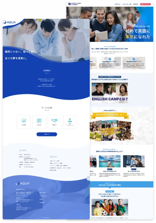 株式会社SPIRITS（スピリッツ）の専属Webチーム（専属ウェブチーム）が手掛けるコーポレートサイト