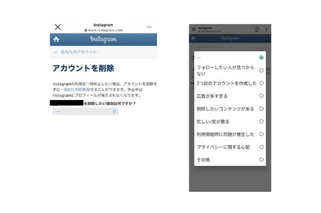 Instagramのアカウント削除理由選択画面