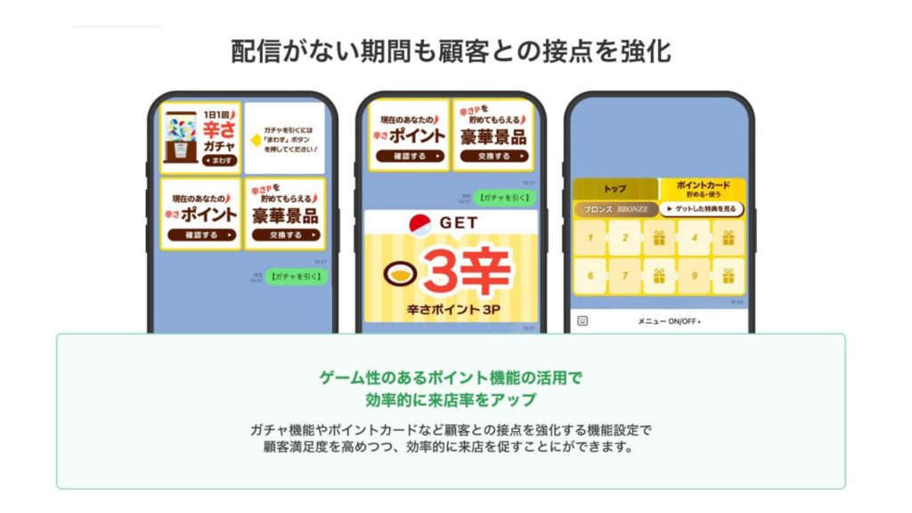 ぁ lineクーポン・ショップカード