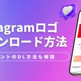 Instagramのロゴをダウンロードする方法を解説！フォントのダウンロード方法についても解説