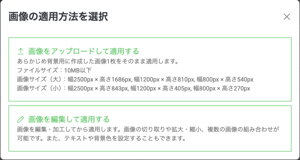 スクリーンショット 2026-04-13 171457