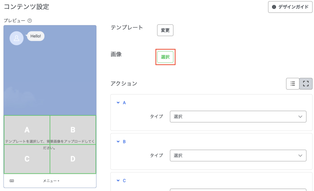 スクリーンショット 2026-04-13 172241