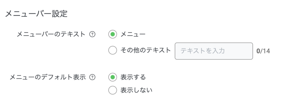 スクリーンショット 2026-04-13 172910